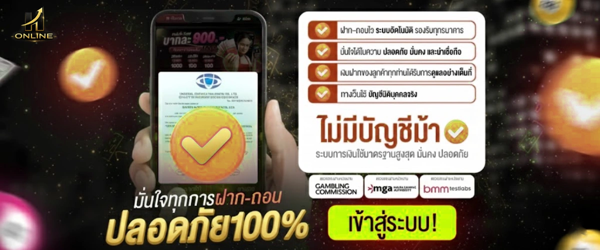 หวยประจําวันจันทร์